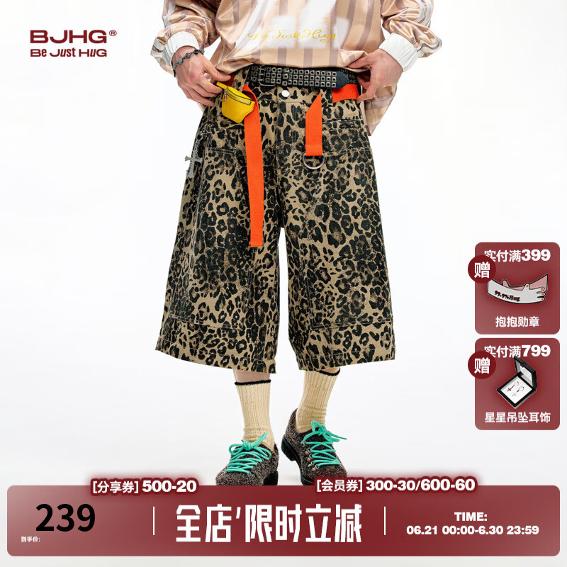 BJHG不计后果豹纹短裤男款2025新款夏季潮美式宽松运动休闲裤七分裤女 豹纹色 XL