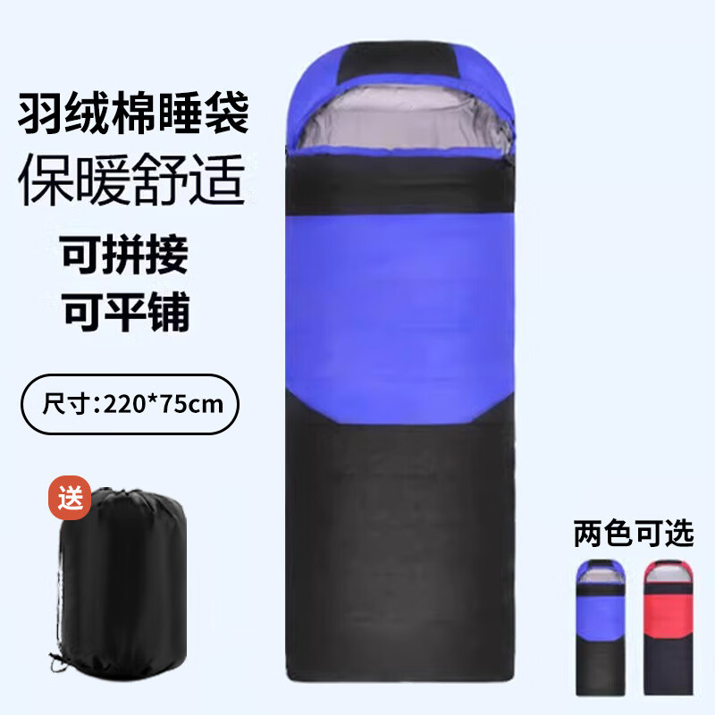 北極狼（BeiJiLang）秋冬加厚防寒睡袋成人戶(hù)外野營(yíng)睡袋可拼接室內午休棉睡袋新款批發(fā) SD-0112 1.7KG 羽絨棉睡袋藍色