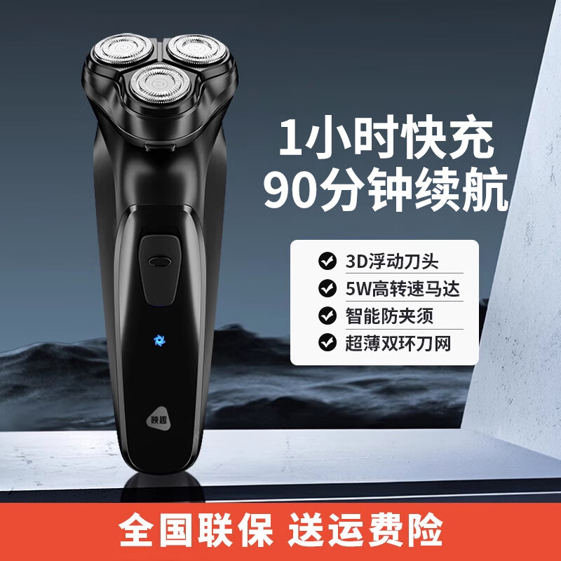 ӳȤ�綯�������ʿˮϴ�κ��뵶�ڳ����������� ��ԭװ���䡿��ҹ�� 19.9Ԫ