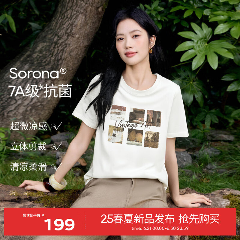 伊芙丽（eifini）伊芙丽索罗纳凉感抑菌印花宽松百搭合身简约短袖T恤女2025夏新款 本白色 预售[6月30日]发 M 105-115斤