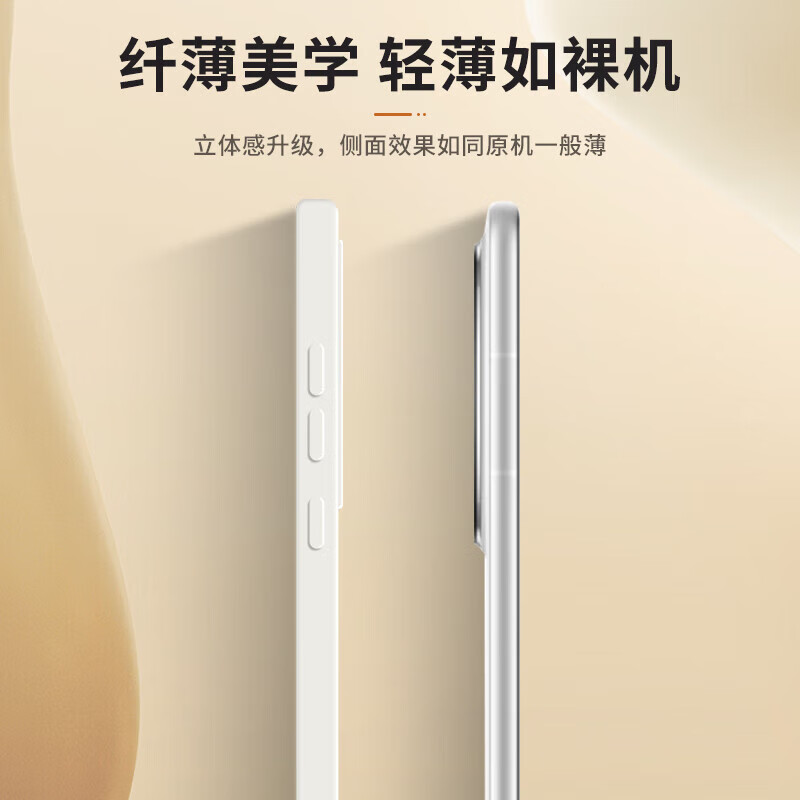 霸时代适用 华为Mate50手机壳华为mate50e保护套HUAWEI液态硅胶软壳防摔镜头全包卡通熊猫外壳女男款 液态天使眼【古董白】爬竹熊猫+钻石膜 华为Mate50/华为Mate50e