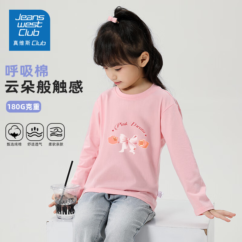 JEANSWEST CLUB��ά˹ͯװ��СС����ͬ���ͯt������Ůͯ����������ͯ����� �����/��ɫ������ 150 ����������140-150cm��