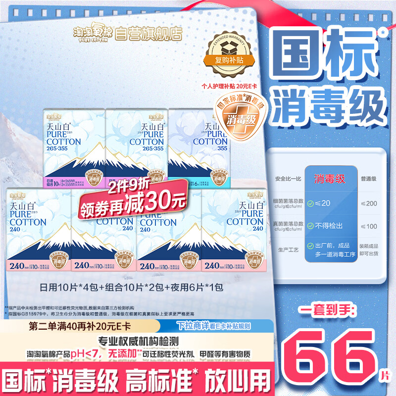 �������� ������ ����ͬ����ɽ�������� ������ҹ���7��66Ƭ