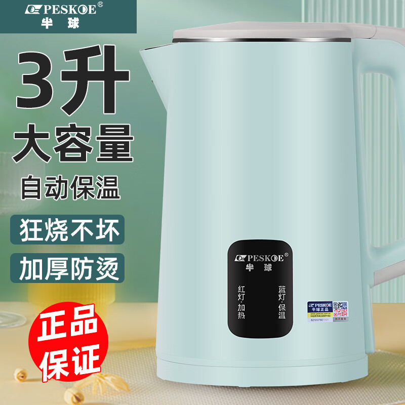 �����ˮ������ִ��������ܱ��µ���ˮ������3L�Զ��ϵ��ȿ��պ����� 3L ��ɫ-������-������