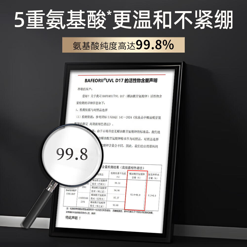 奥兰芝洗面奶女士 氨基酸控油去黑头卸妆洗卸二合一洁面乳 美希同款 【63%选择】氨基酸洗面奶*2支