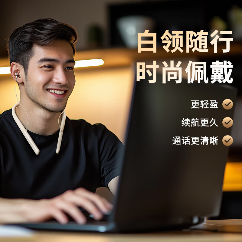爱国者[1年质保]蓝牙挂脖式耳机颈挂无线运动耳机 WP01重低音运动音乐专用降噪半入耳式超长续航 蓝牙5.4_低延迟_长续航【米色】