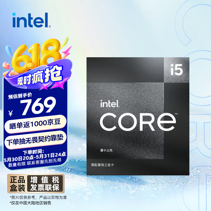 Intel/Ӣ�ض� 13����� i5-13490ϵ�д����� 10����16�߳� I5 13490Fȫ�º�װ��10��16�̡߳�