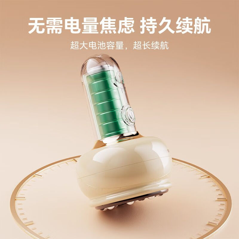 DYMIROY 戴觅电动刮痧仪器经络刷热敷拔罐一体机全身通用疏通经络拔罐器无线揉腹仪家用背部按摩神器生日礼物女 米色【旗舰充电款+大容量电池+磁波护理+升级电机】