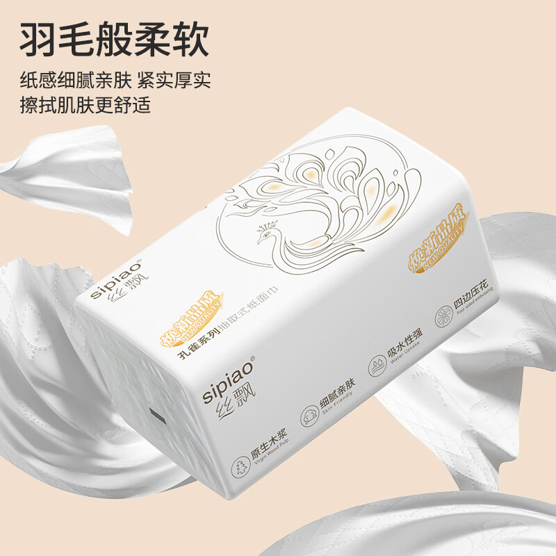 丝飘大尺寸抽纸420张五层加厚餐巾纸家用大号面巾纸母婴用纸 5层 420张*18包