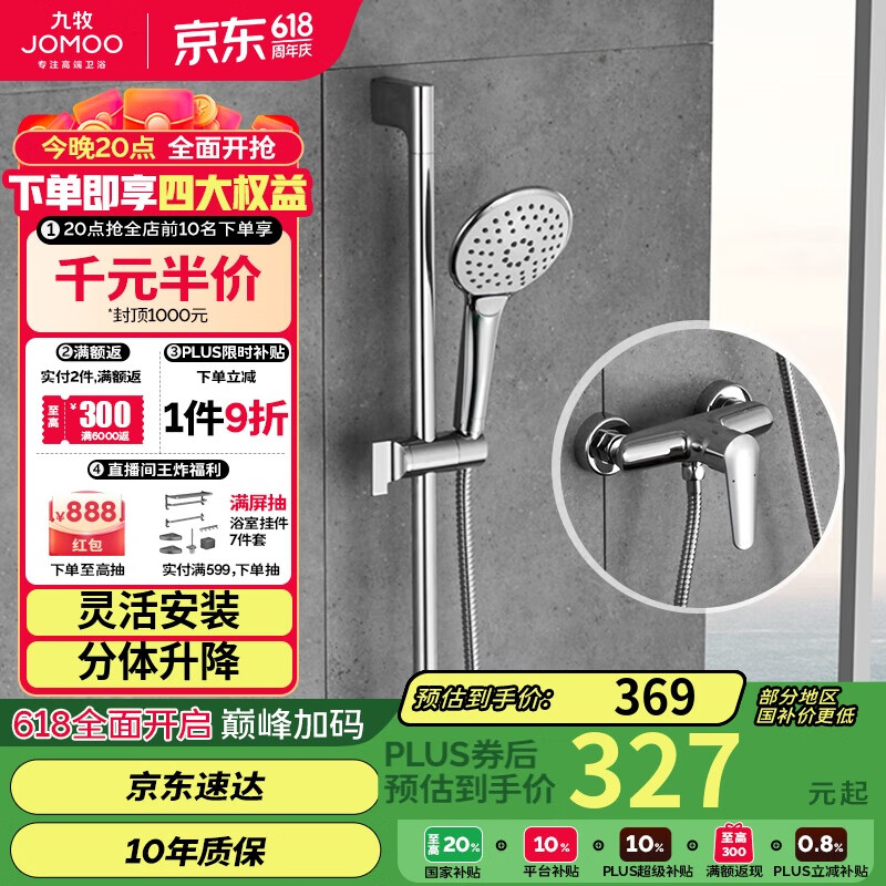 ���� ���廨�� 35287 ��ɫ