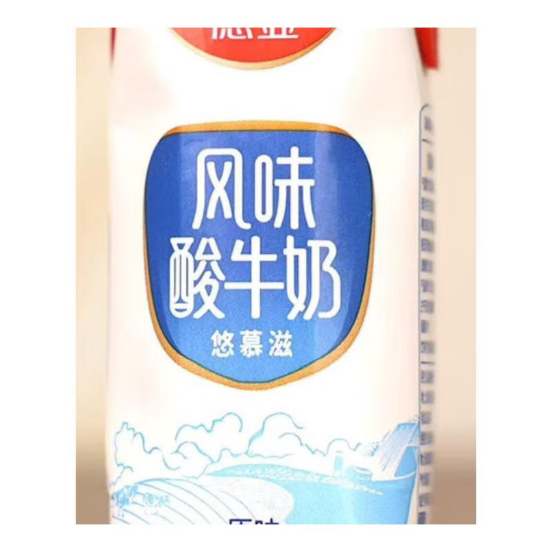 德亚酸奶常温原味酸牛奶200ML*24盒装整箱 （新旧包装发