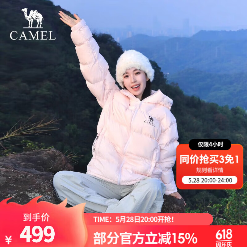 骆驼（CAMEL）【气凝胶】户外羽绒服24冬季新款男女同款保暖防泼水面包服 A34CAPN750A，白玉粉，男女同款 L
