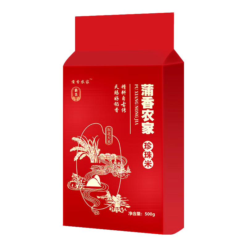【采销严选】东北珍珠米 圆粒米 正宗东北大米 厂家直发 软糯香甜 500g