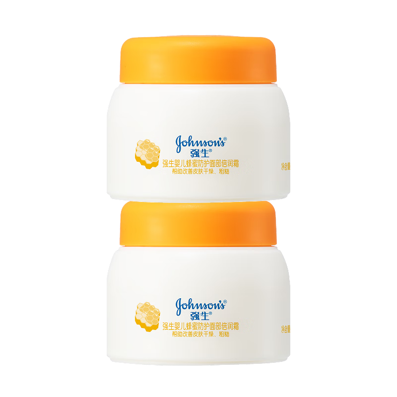 强生（Johnson）婴儿蜂蜜倍润霜60g*2 宝宝新生儿舒缓防皴裂干燥干红保湿乳面霜