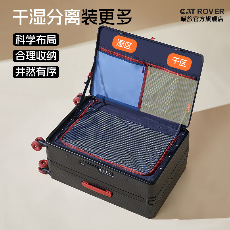 喵旅2025新款大容量20寸登机箱万向轮女密码行李箱高颜值旅行箱 2515 青烟白【宽拉杆侧开盖1:9开合】 24英寸 【托运箱】适合5-7天出行