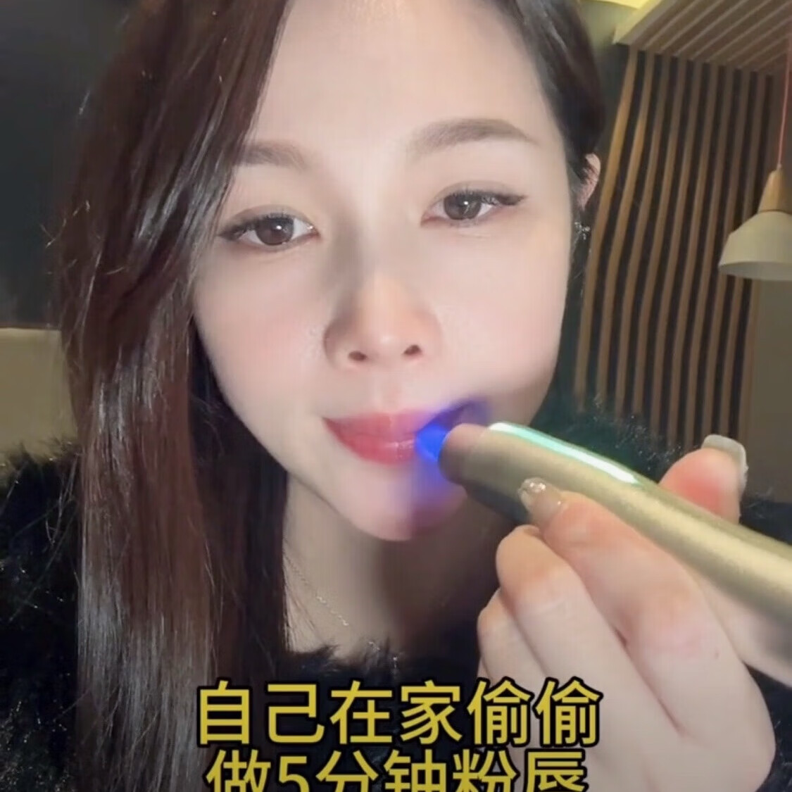 菲萌美容仪樱花粉唇 美容院同款 5分钟粉唇【核心】4件套 樱花粉唇【核心】4件套 粉唇