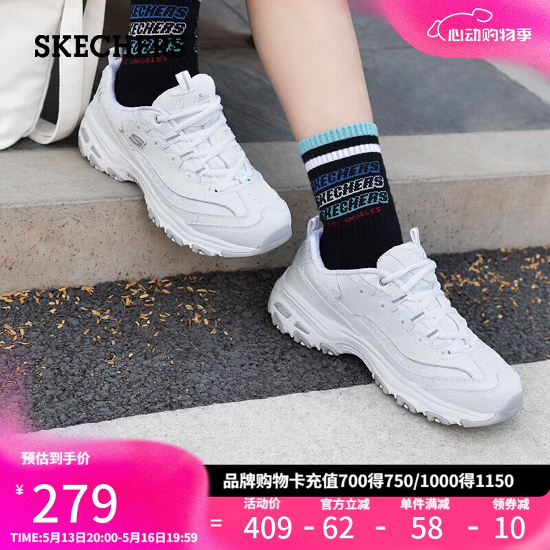 斯凯奇（Skechers）520送女友女鞋夏季厚底老爹鞋透气熊猫鞋软底休闲运动鞋11959