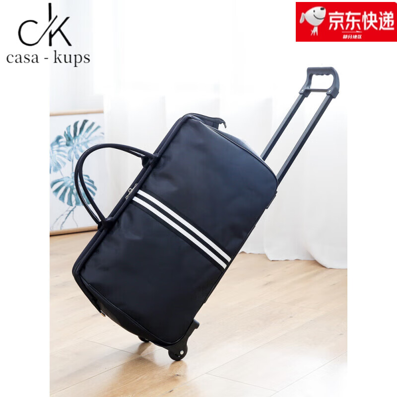 CASA-KUPS手提拉杆包旅行包大容量短途出差行李包轻便外出旅游拉杆袋带轮子 红蓝条纹 大