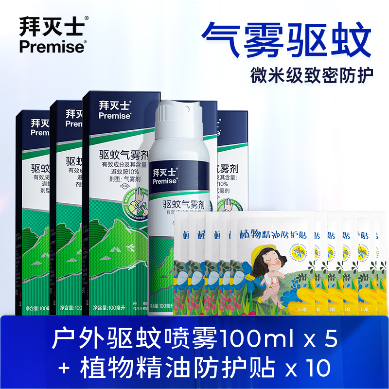 ʿˮҺóҰð 5ޡ7Сʱ*0㾫 34.9Ԫ