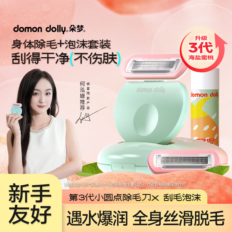 Ӣ���� Ůʿ��ë��