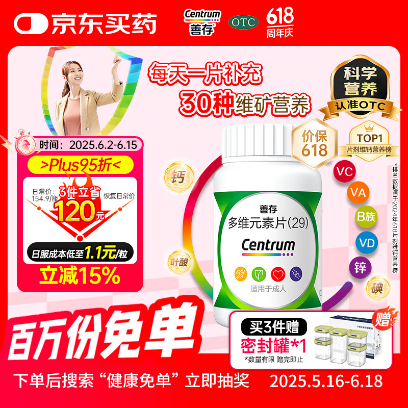 �ƴ� ��άԪ��Ƭ 100Ƭ������30��ά���ؿ�����