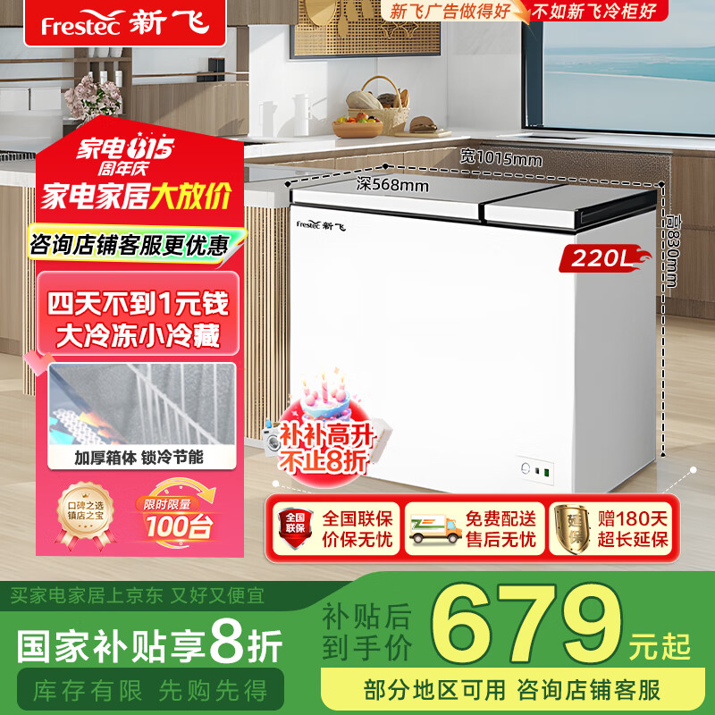 · ˫˫± BCD-220DHF 220