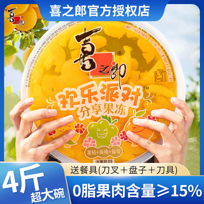 ���ڲ�����ϲ֮�ɳ������ 4��װ���ްԹ�������������������������ɶ���ʳ 4�ﳬ��������0֬|����6�ײ;�