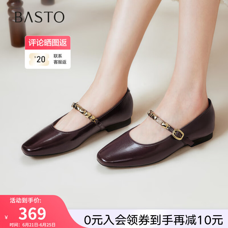 百思图2025秋季新款商场同款玛丽珍鞋时尚法式女单鞋F2081CQ5 咖色 39