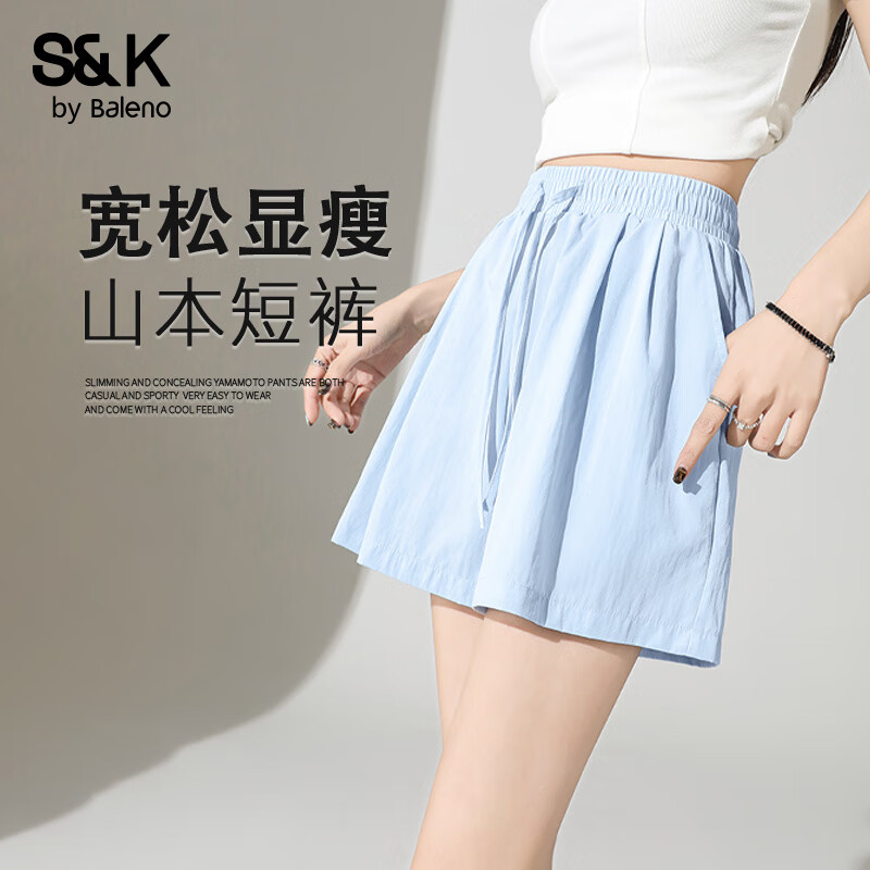 班尼路S&K山本短裤女2026年夏季女装新款宽松显瘦时尚百搭休闲简约裤子 浅蓝#纯色 S