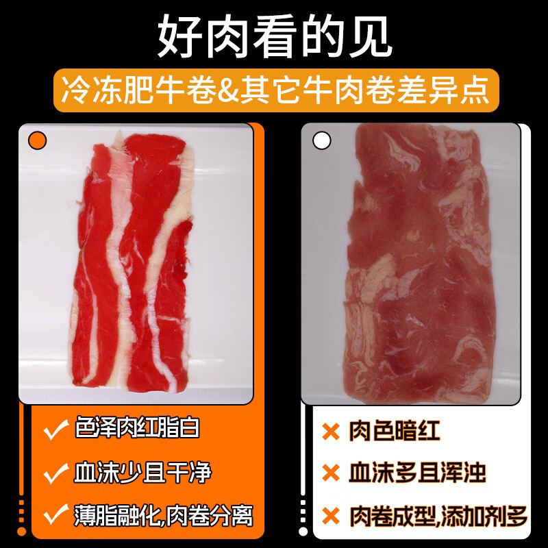 配图7