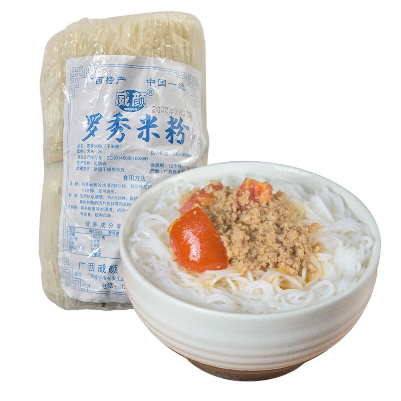 威颜(wei yan)罗秀米粉500g单扎(1斤)广西桂平特产细米线米粉丝桂林