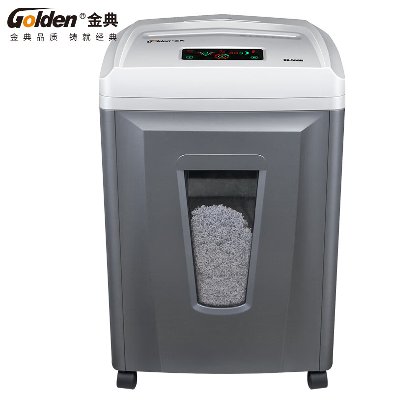 金典碎纸机 6张 60分钟 二级认证/纸卡盘/GD-508H 参照详情
