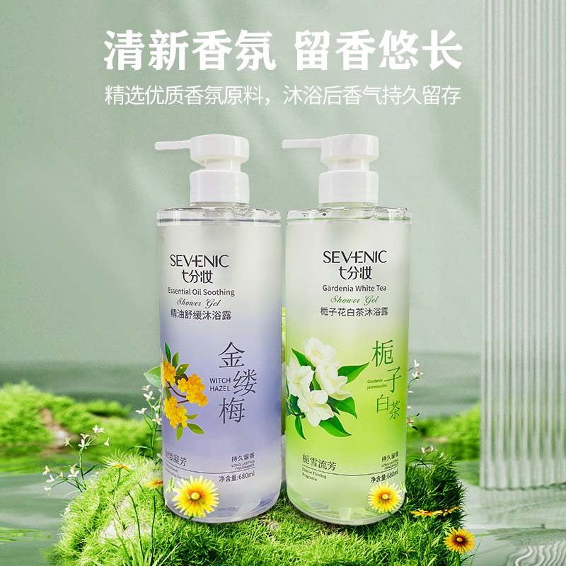 七分妆新品精油香氛沐浴露680ml 栀子白茶男女沐浴乳清爽洁净持久留香 【栀子白茶+金缕梅】各一瓶