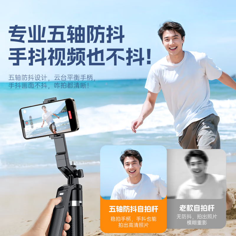 宇缤2025新款迷你自拍杆手柄助拍器旅游自拍神器便携式三脚架户外手持演唱会vlog通用稳定拍摄蓝牙支架 黑色1.8米【防抖加长款】双机位拍摄+充电式遥控