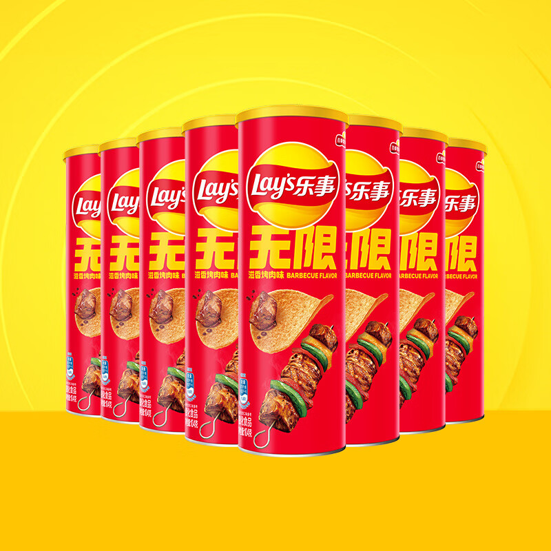 乐事（Lay&#039;s）无限薯片104g/90g*8罐装休闲食品多种口味可选小吃系列解馋零食 烤肉味*8罐