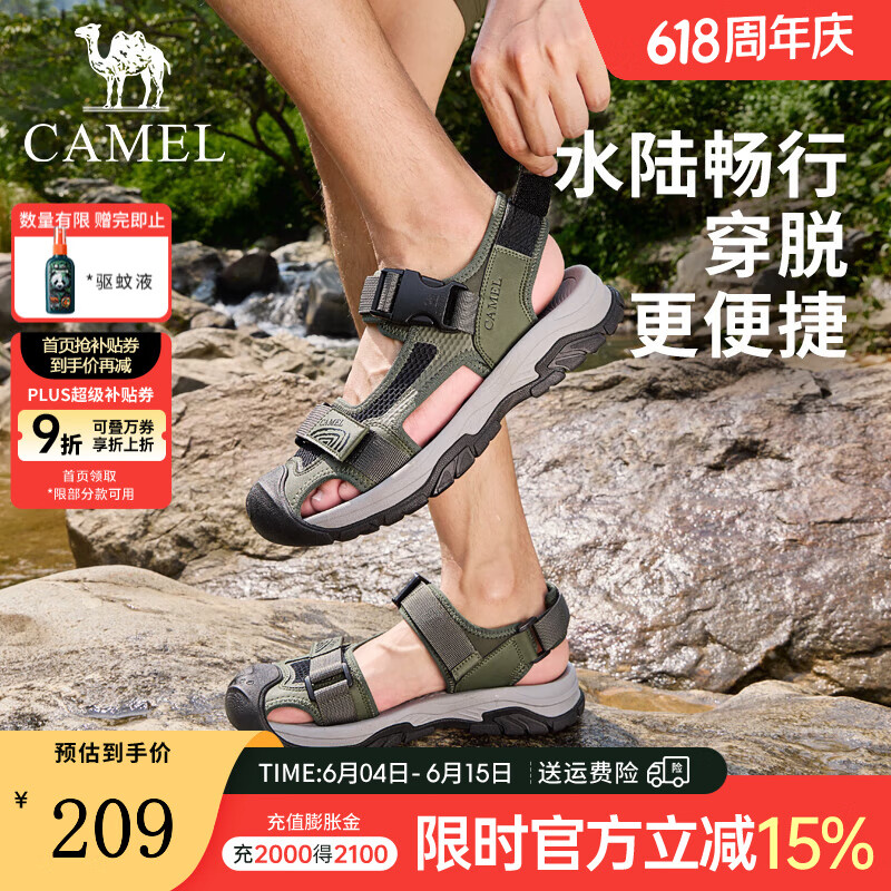骆驼（CAMEL）包头凉鞋男夏季新款男士休闲户外运动沙滩鞋 G14M076669 山系绿 42