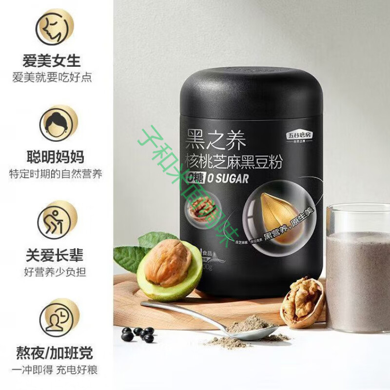五谷磨房桑葚黑芝麻粉核桃紅豆薏米魔芋山藥阿膠芡實(shí)代餐600g 核桃芝麻黑豆粉0糖款600g