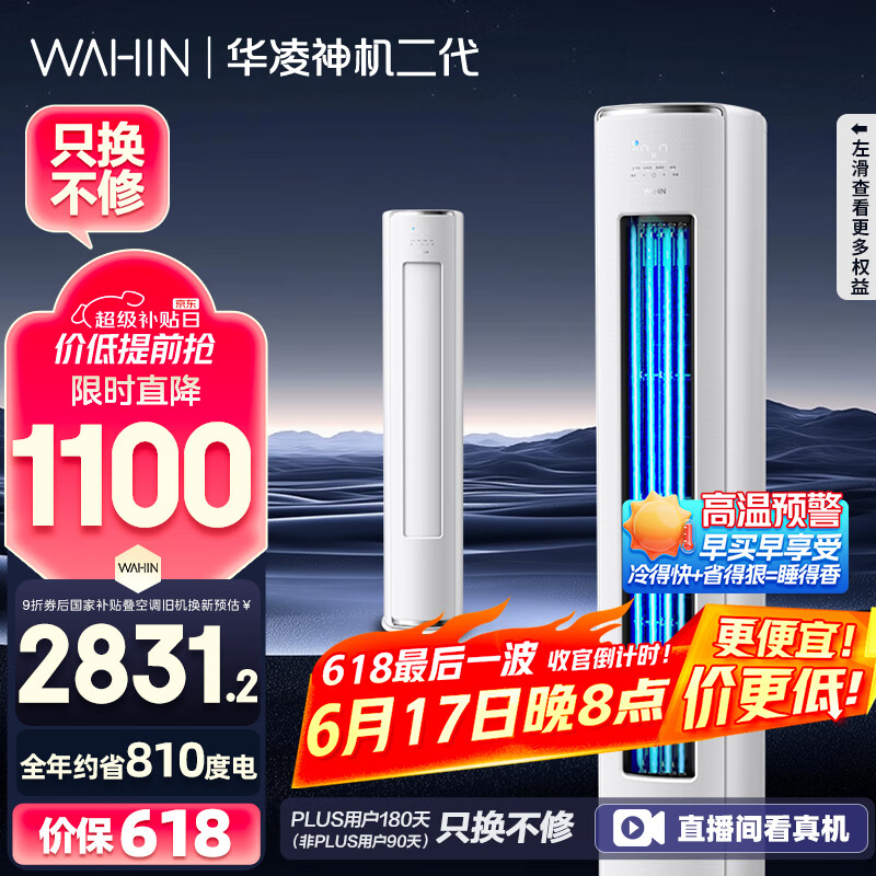 ���� �յ� 3ƥ ������� KFR-72LW/N8HE1��