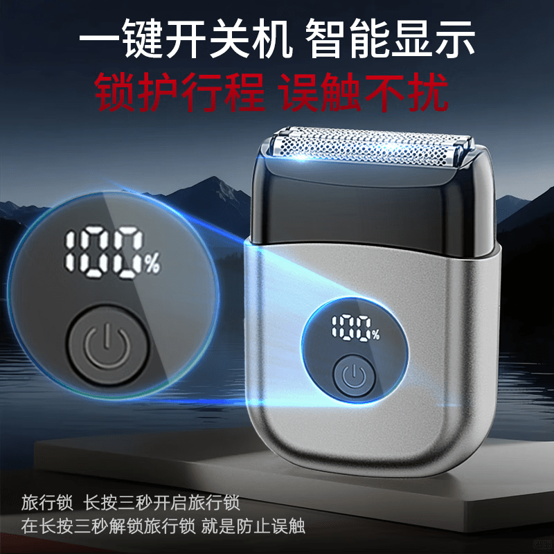 小洁匠选德国精工电动剃须刀刮胡刀便携电动往复式2025新款迷你小钢炮不留黑点送男友送父亲高档礼物 【星光银】丨10000动力丨365天待机丨不留黑点 七夕礼物丨百万热销丨干湿两剃丨不留黑点丨全身水洗