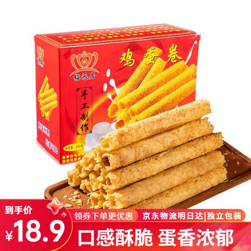 ÷Ԫ��ԭζ����������ֽ���������ʳ���ɴ�ͳ��ʽ�ֹ��������Ž������ ������װ��ֽ�м�����280g*2��