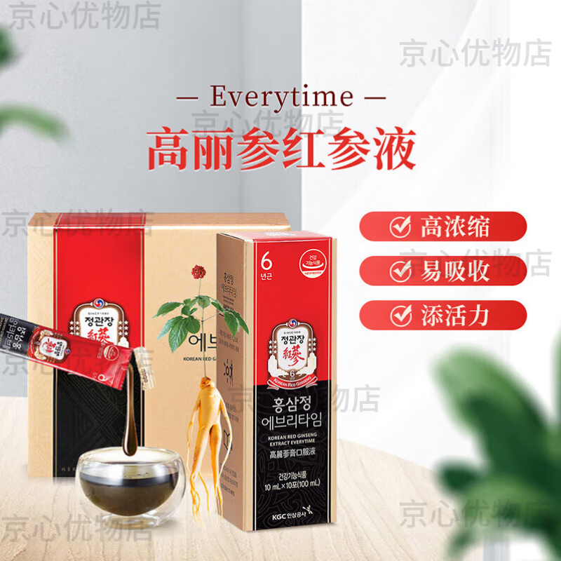 正官庄【杨紫推荐】韩国 EVERYTIME精红参浆300g(10g*30条）/盒 红参浆300g(10g*30条）/盒