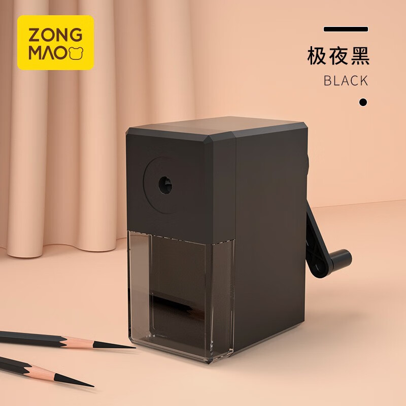 宗茂手搖削筆器美術(shù)專(zhuān)用炭筆素描速寫(xiě)卷筆刀轉筆刀鉛筆削筆器 黑色