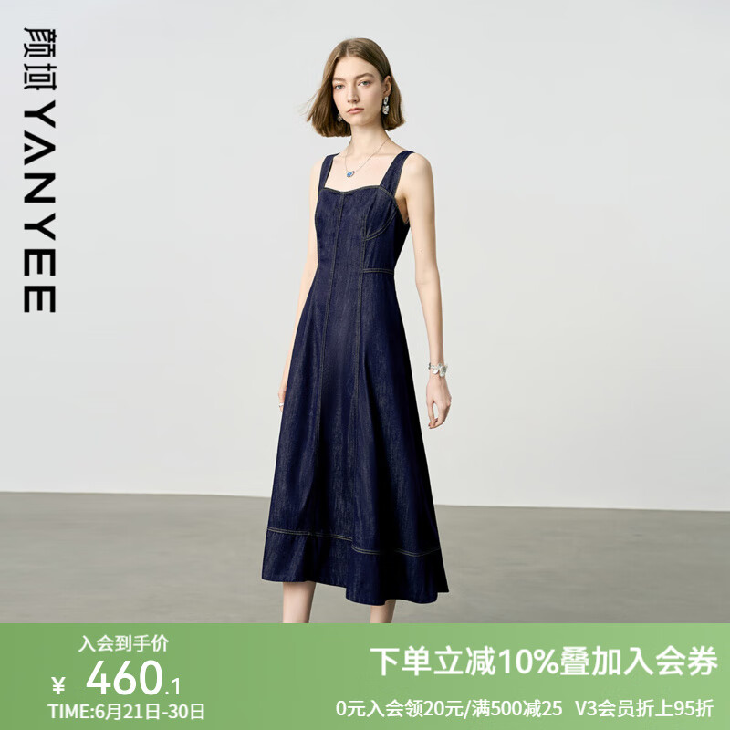 颜域无袖连衣裙女夏装2025新款收腰显瘦长款轻熟风牛仔气质吊带裙 深蓝 L