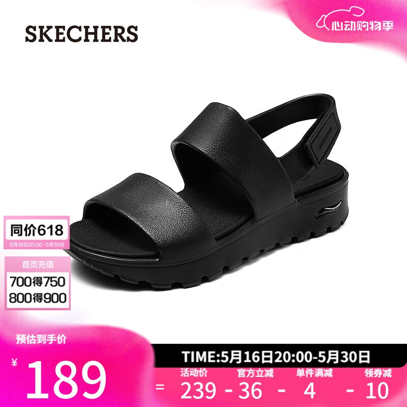 斯凯奇（Skechers）凉鞋女士夏季厚底增高凉拖鞋外穿透气户外溯溪鞋沙滩鞋111380