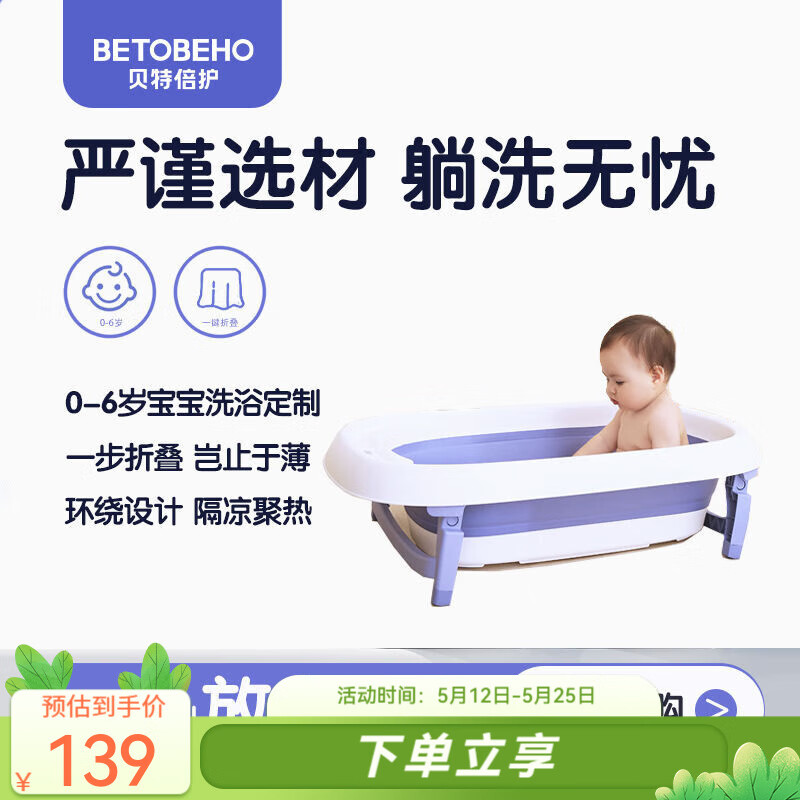 ���ر��� Ӥ��ϴ������۵� ��ͯԡ���� ����ϴ��Ͱ������ͯ��Ʒ �۹���