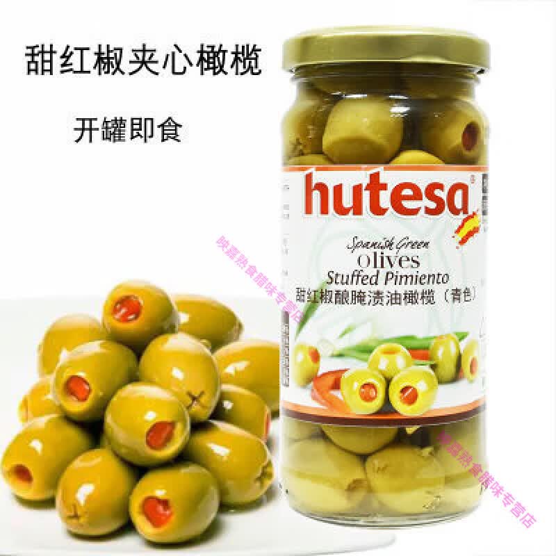 红允福特莎牌甜红椒酿青橄榄230g 红心橄榄红甜椒夹心橄榄进口olives