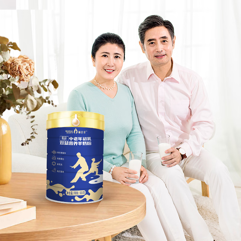 草木羊暖嘉中老年初乳雙益營(yíng)養羊奶粉專(zhuān)利配方益生菌820g 1罐
