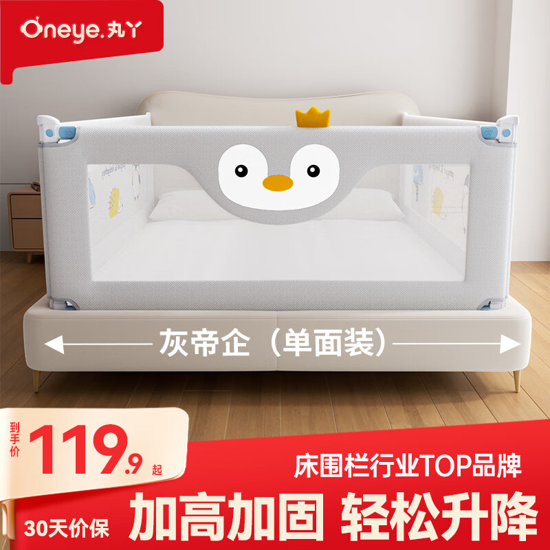 ��Ѿ��Χ��Ӥ��Χ�����ϻ�����Χ��һ�浲���ͯ�������߷�ˤΧ������ ���� 1.8�׻���� ��� 119.9Ԫ