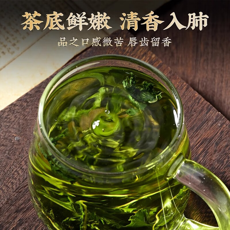 南京同仁堂蒲公英茶可搭特级中药材泡水喝蒲公英干货泡茶官方正品 【南京同仁堂-官方正品】吃的放心 50g*1瓶 【2瓶】精选头茬无硫蒲公英