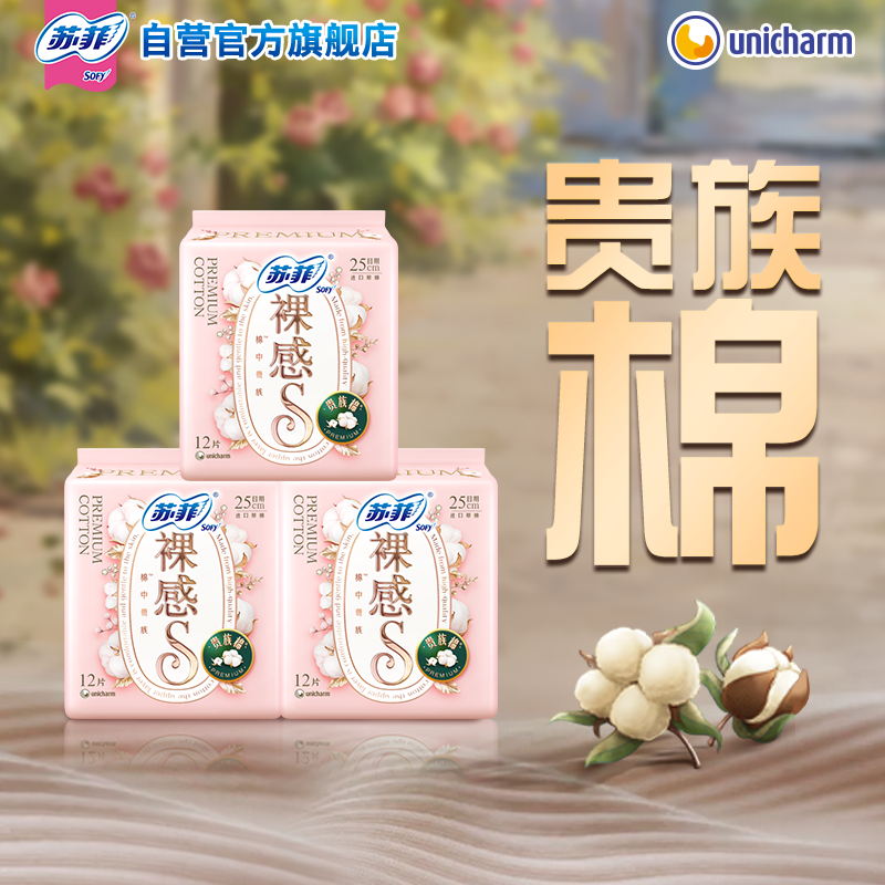 配图7